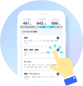 ユーザー登録画面